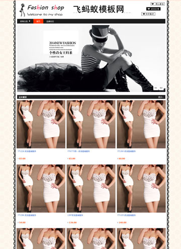 黑色簡(jiǎn)約女王范服裝配件淘寶店鋪裝修專業(yè)版免費(fèi)模版