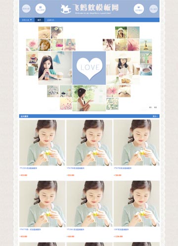 天藍(lán)色簡(jiǎn)約小清新童裝類目淘寶店鋪裝修專業(yè)版免費(fèi)模版 天藍(lán)色簡(jiǎn)約小清新童裝類目淘寶店鋪裝修專業(yè)版免費(fèi)模版