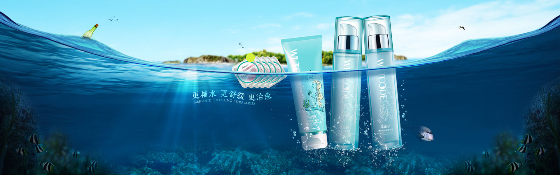 1920*600全屏輪播海報靚妝-化妝美容健美行業淘寶裝修圖片素材