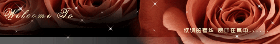 201411221416647630194900.gif 店招.gif