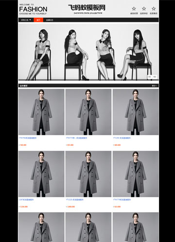 黑灰色歐美大牌女裝淘寶店鋪裝修專業(yè)版免費(fèi)模版 黑灰色歐美大牌女裝淘寶店鋪裝修專業(yè)版免費(fèi)模版