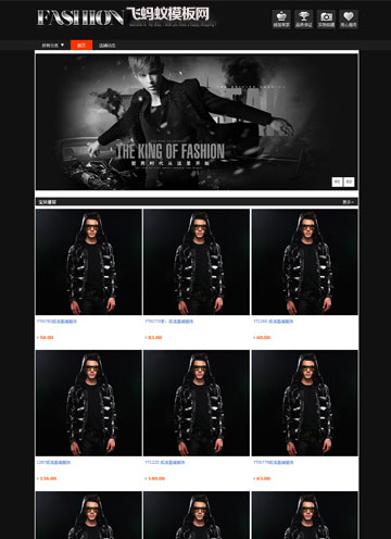 黑色調(diào)時尚酷炫男裝淘寶店鋪裝修專業(yè)版免費模版 黑色調(diào)時尚酷炫男裝淘寶店鋪裝修專業(yè)版免費模版