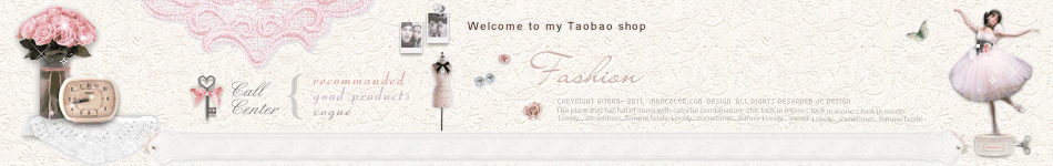 201411241416818644129477.gif 店招.gif