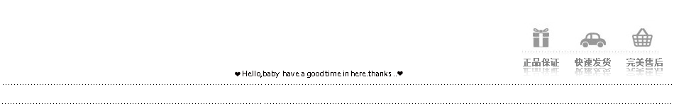 201411241416819444134068.gif 店招.gif