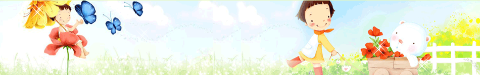 201411261416970570192581.gif 店招.gif