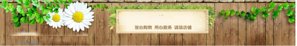 201411271417058913592116.jpg 店招.jpg