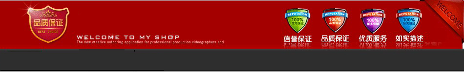 201411271417078964139205.jpg 店招.jpg