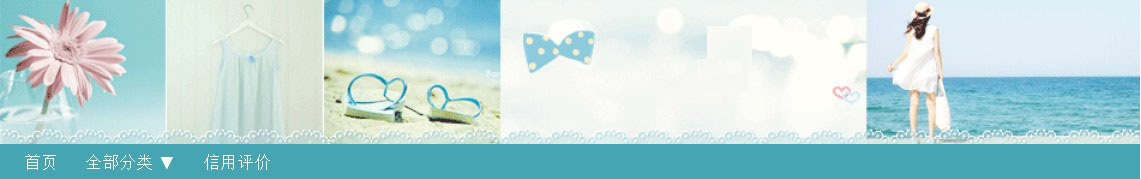 201412031417597731616915.jpg 店招.jpg