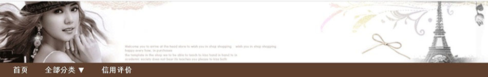 201412051417747282105768.jpg 店招.jpg