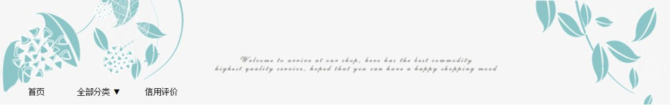 201412051417748134113761.jpg 店招.jpg