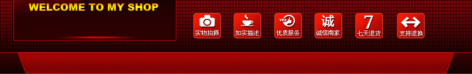 201412131418441760761241.gif 店招.gif