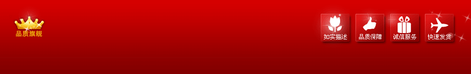 201412131418442491918461.gif 店招.gif