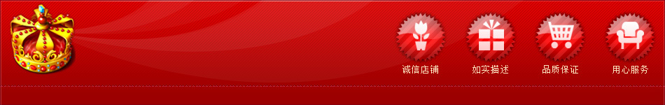 201412151418628826513743.jpg 店招.jpg