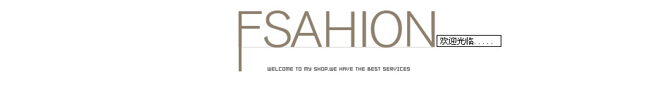 201412161418721127130622.jpg 店招.jpg