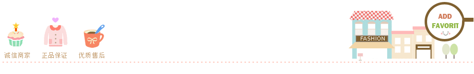 201412291419818464859173.gif 店招.gif