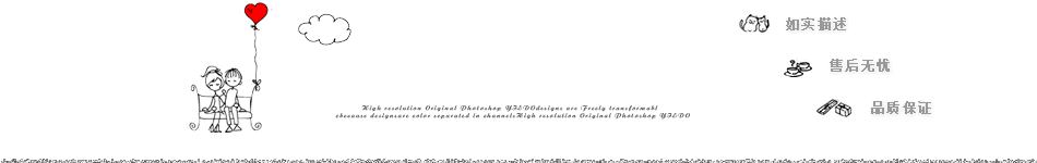 201412291419819170647499.gif 店招.gif