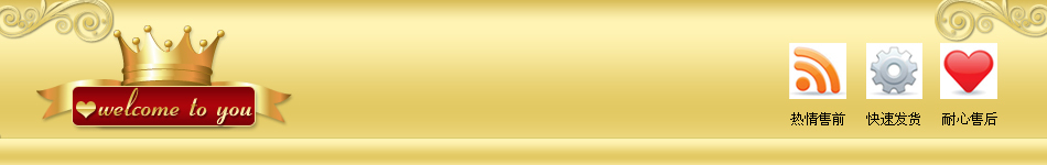 201412301419917787964849.jpg 店招.jpg