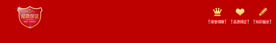 201412301419918382681026.gif 店招.gif