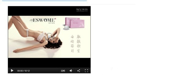 2014淘寶新寶貝詳情頁視頻設置相關技巧 2014淘寶新寶貝詳情頁視頻設置相關技巧