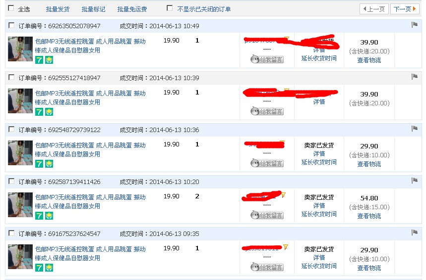 淘寶現(xiàn)在越來(lái)越不好做了,今天沒(méi)一單! 淘寶現(xiàn)在越來(lái)越不好做了,今天沒(méi)一單!