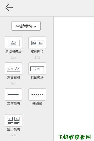 淘寶最新資訊_手機淘寶最新版本諜照曝光！早知早搶流量