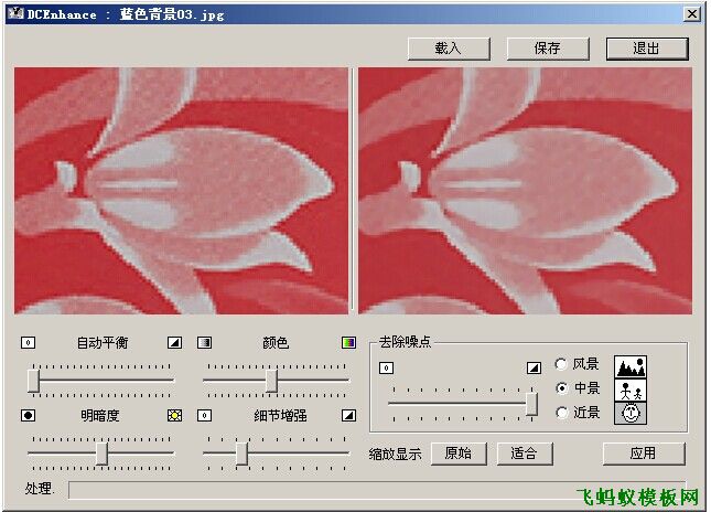 怎么讓模糊不清楚的照片變清晰? 怎么讓模糊不清楚的照片變清晰?