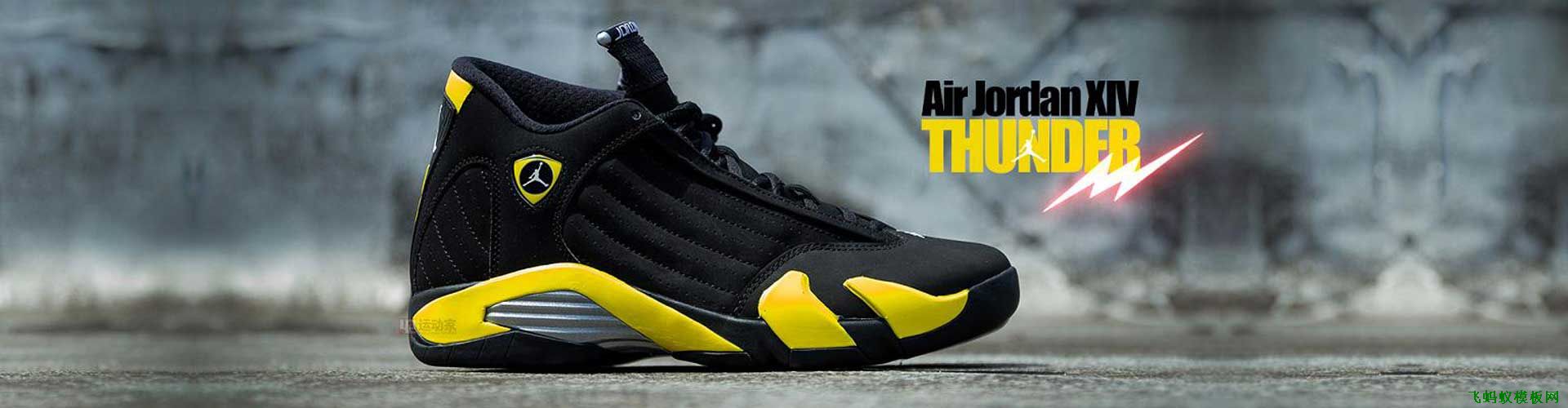 淘寶鞋子全屏圖片素材_淘寶鞋子圖片素材免費(fèi)下載_淘寶1920x500鞋子背景圖片素材