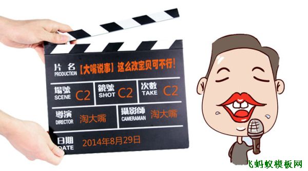 淘寶寶貝標題不能亂改，不然會降權的