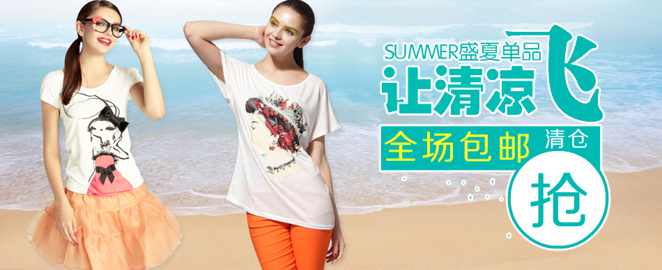 專業(yè)版店鋪裝修背景圖片素材 廣告圖