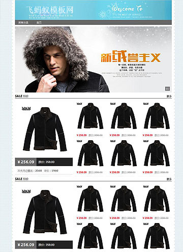 藍(lán)色時(shí)尚各行業(yè)類目淘寶專業(yè)版裝修模版 藍(lán)色時(shí)尚各行業(yè)類目淘寶專業(yè)版裝修模版