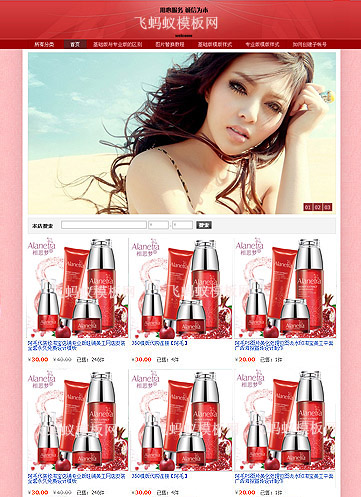 黑色灰色男裝淘寶專業版店鋪裝修模板 黑色灰色男裝淘寶專業版店鋪裝修模板