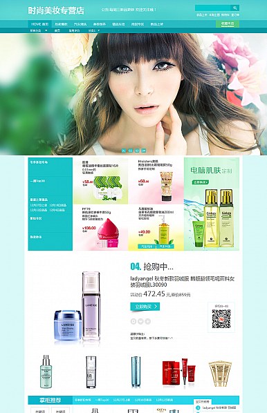 [B167] 高雅精品女鞋女包模板 全屏輪播淘寶店鋪裝修模板