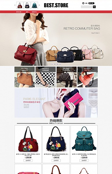 淘寶店鋪裝修素人-精品女包、鞋行業(yè)專用旺鋪專業(yè)版裝修免費模板 淘寶店鋪裝修素人-精品女包、鞋行業(yè)專用旺鋪專業(yè)版裝修免費模板