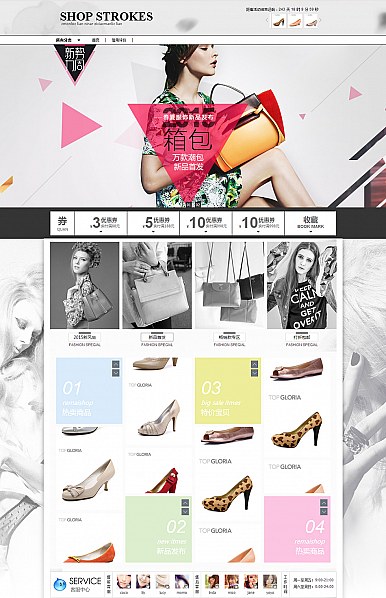 淘寶店鋪小而美-黑白系女鞋女包行業(yè)專用專業(yè)版旺鋪裝修免費模板 淘寶店鋪小而美-黑白系女鞋女包行業(yè)專用專業(yè)版旺鋪裝修免費模板