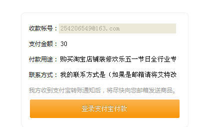 201506271435390344301463.png QQ截圖20150627152644.png