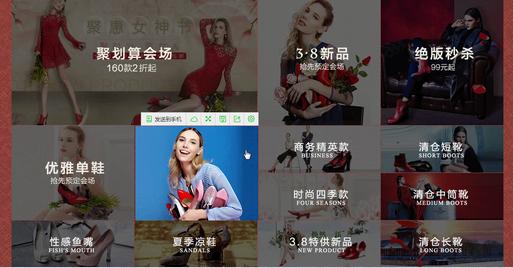 淘寶店鋪圖片輪播模板時尚簡約高大上的特效代碼模板 淘寶店鋪圖片輪播模板時尚簡約高大上的特效代碼模板