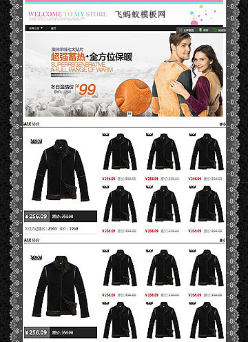 淘寶專業(yè)版黑色時(shí)尚系列全套免費(fèi)模板 淘寶專業(yè)版黑色時(shí)尚系列全套免費(fèi)模板