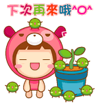 下次在來哦淘寶歡迎光臨素材圖片