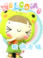 190寬淘寶歡迎光臨素材動態圖片