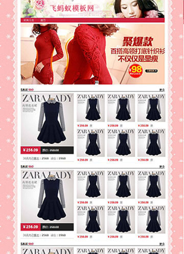 淘寶店鋪裝修專業(yè)版女性用品粉紅閃動(dòng)背景時(shí)尚模版 淘寶店鋪裝修專業(yè)版女性用品粉紅閃動(dòng)背景時(shí)尚模版