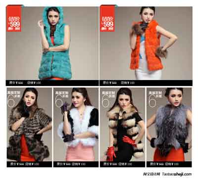 黑色多圖推薦格子模塊淘寶團購促銷模板代碼裝修教程 黑色多圖推薦格子模塊淘寶團購促銷模板代碼裝修教程