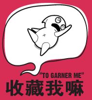 紅色淘寶收藏店鋪圖片圖標素材