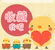 190寬粉紅色淘寶收藏店鋪圖片圖標素材