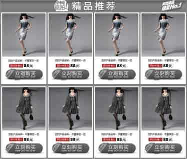 950淡灰色淘寶促銷模板代碼素材 950淡灰色淘寶促銷模板代碼素材