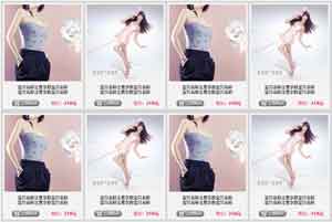 950寬女裝淘寶促銷模板代碼素材 950寬女裝淘寶促銷模板代碼素材