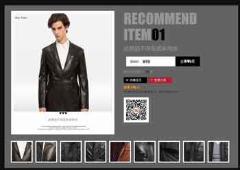 950黑色多圖寶貝淘寶促銷模板代碼素材 950黑色多圖寶貝淘寶促銷模板代碼素材