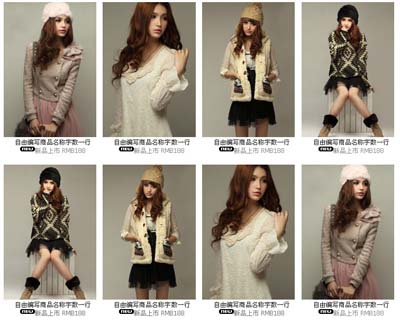 灰色淘寶右側(cè)促銷(xiāo)750模板代碼素材 灰色淘寶右側(cè)促銷(xiāo)750模板代碼素材