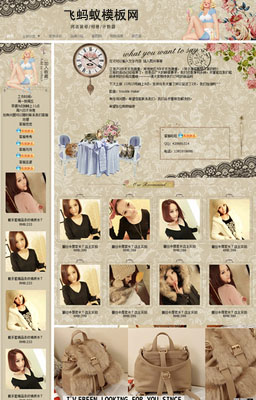 灰色女裝鞋包通用類淘寶店鋪裝修基礎版免費模板