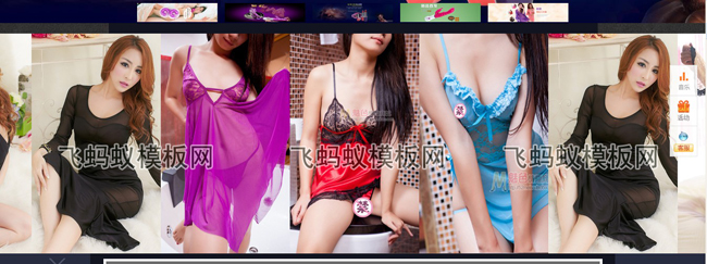 淘寶基礎版全屏海報圖片滾動代碼裝修教程 淘寶基礎版全屏海報圖片滾動代碼裝修教程