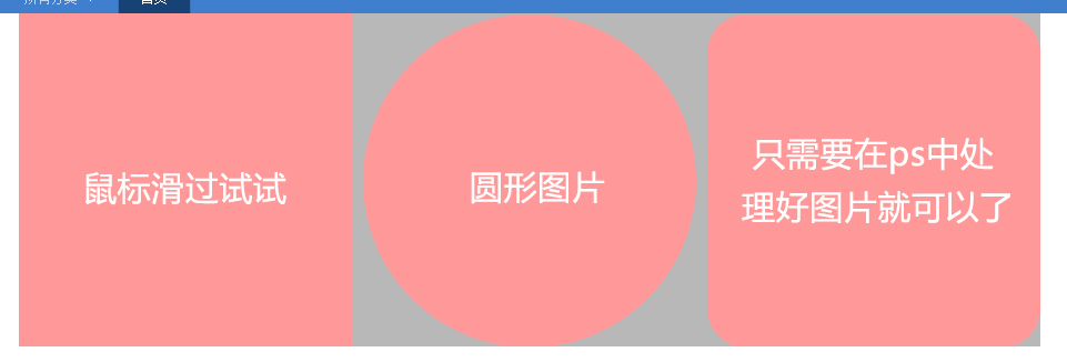 淘寶專業版店鋪裝修950css鼠標經過圖片旋轉180度代碼教程 淘寶專業版店鋪裝修950css鼠標經過圖片旋轉180度代碼教程